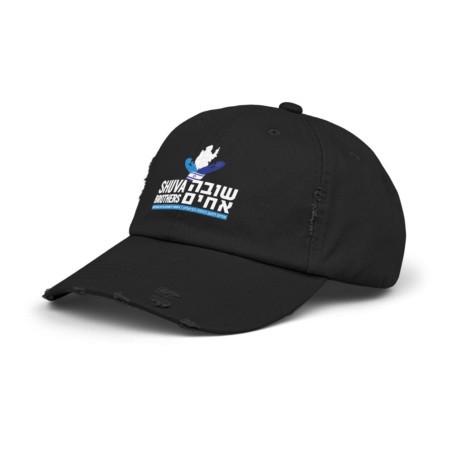 Shuva Brothers Unisex Distressed Caps, Available in Four Colors!