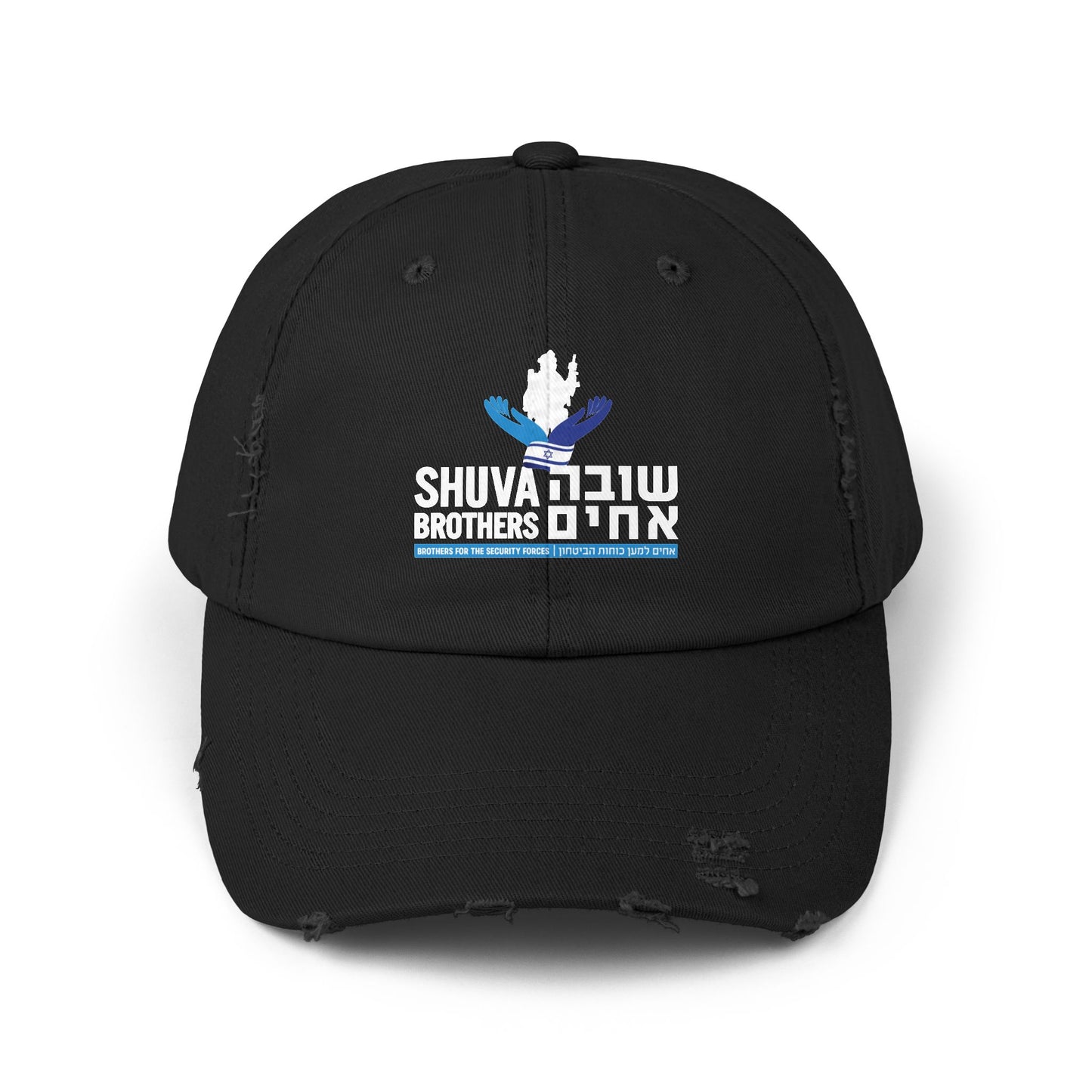 Shuva Brothers Unisex Distressed Caps, Available in Four Colors!