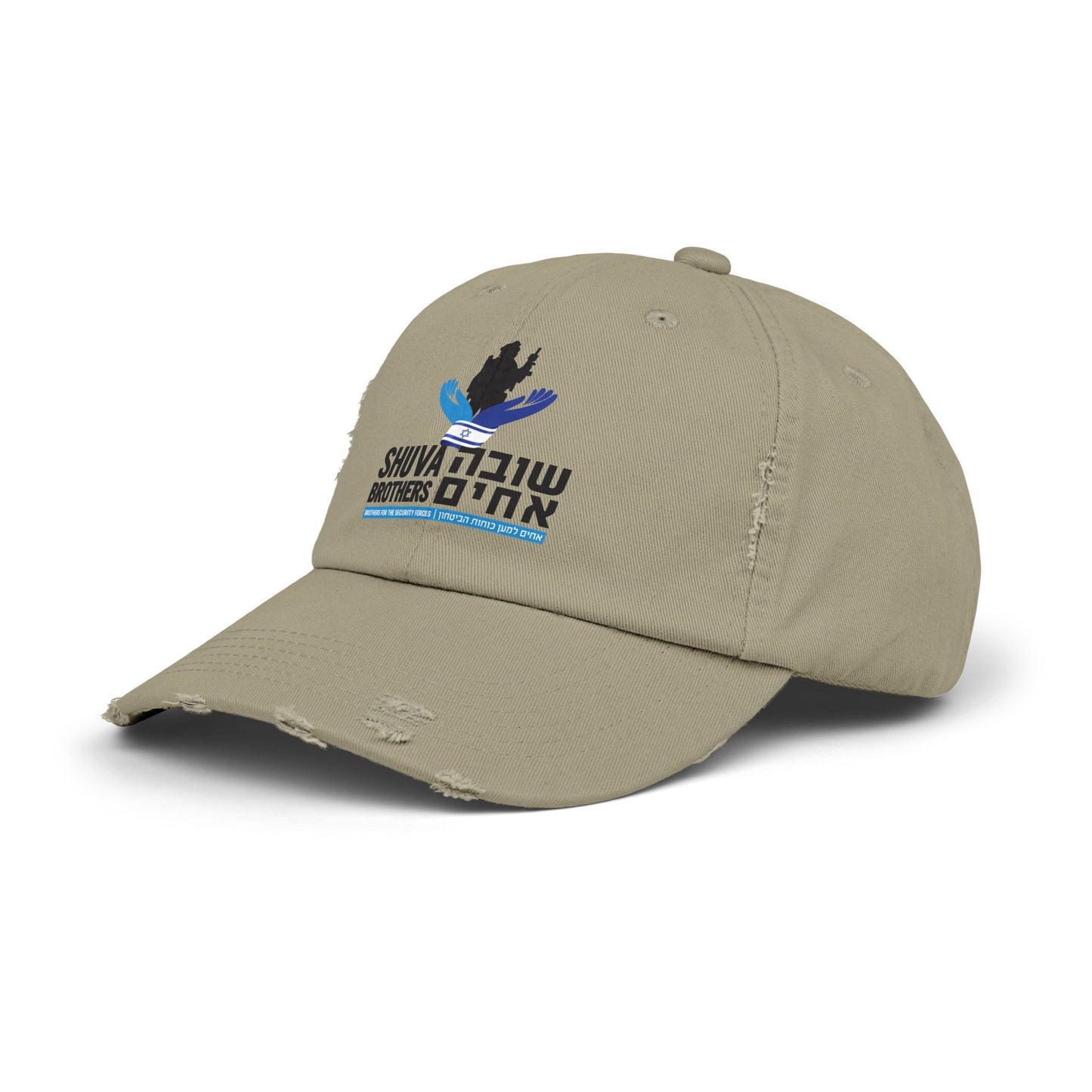 Shuva Brothers Unisex Distressed Caps, Available in Four Colors!