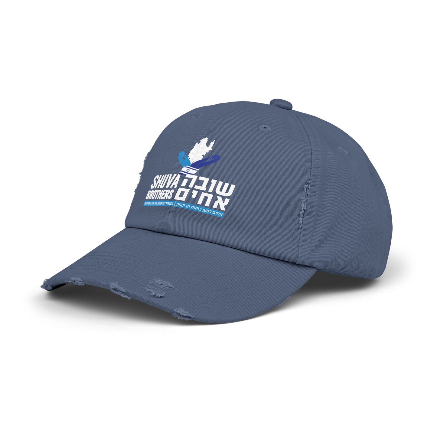 Shuva Brothers Unisex Distressed Caps, Available in Four Colors!