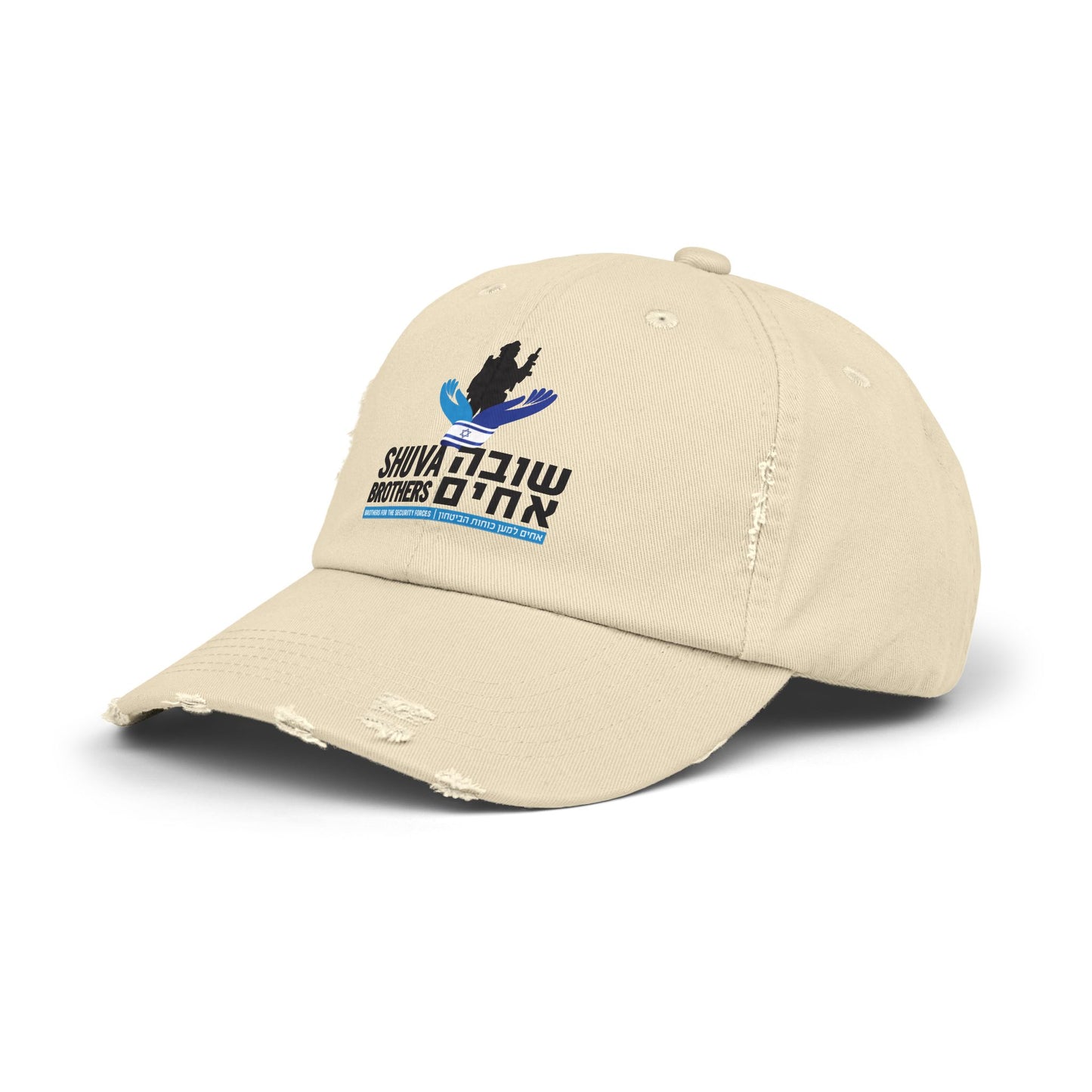 Shuva Brothers Unisex Distressed Caps, Available in Four Colors!