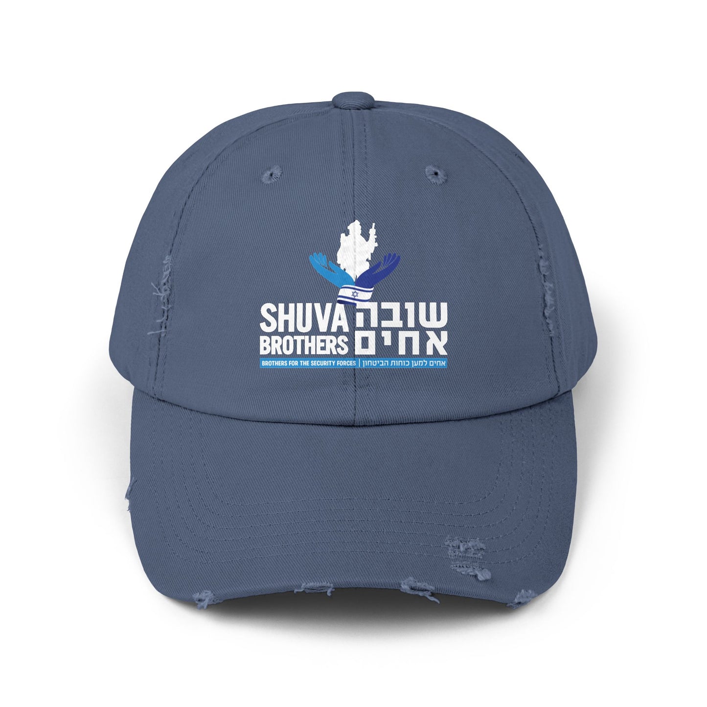 Shuva Brothers Unisex Distressed Caps, Available in Four Colors!