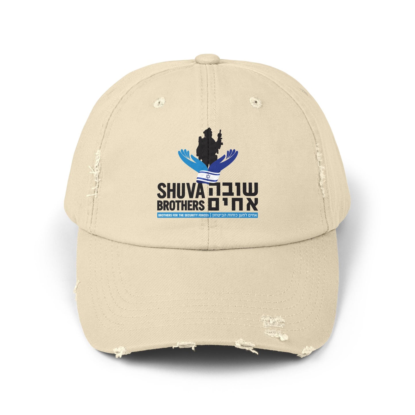 Shuva Brothers Unisex Distressed Caps, Available in Four Colors!