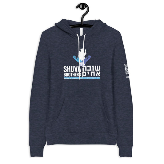 Shuva Bothers Ultra Soft Premium Bella Canvas Unisex Hoodie, Available in Three Colors