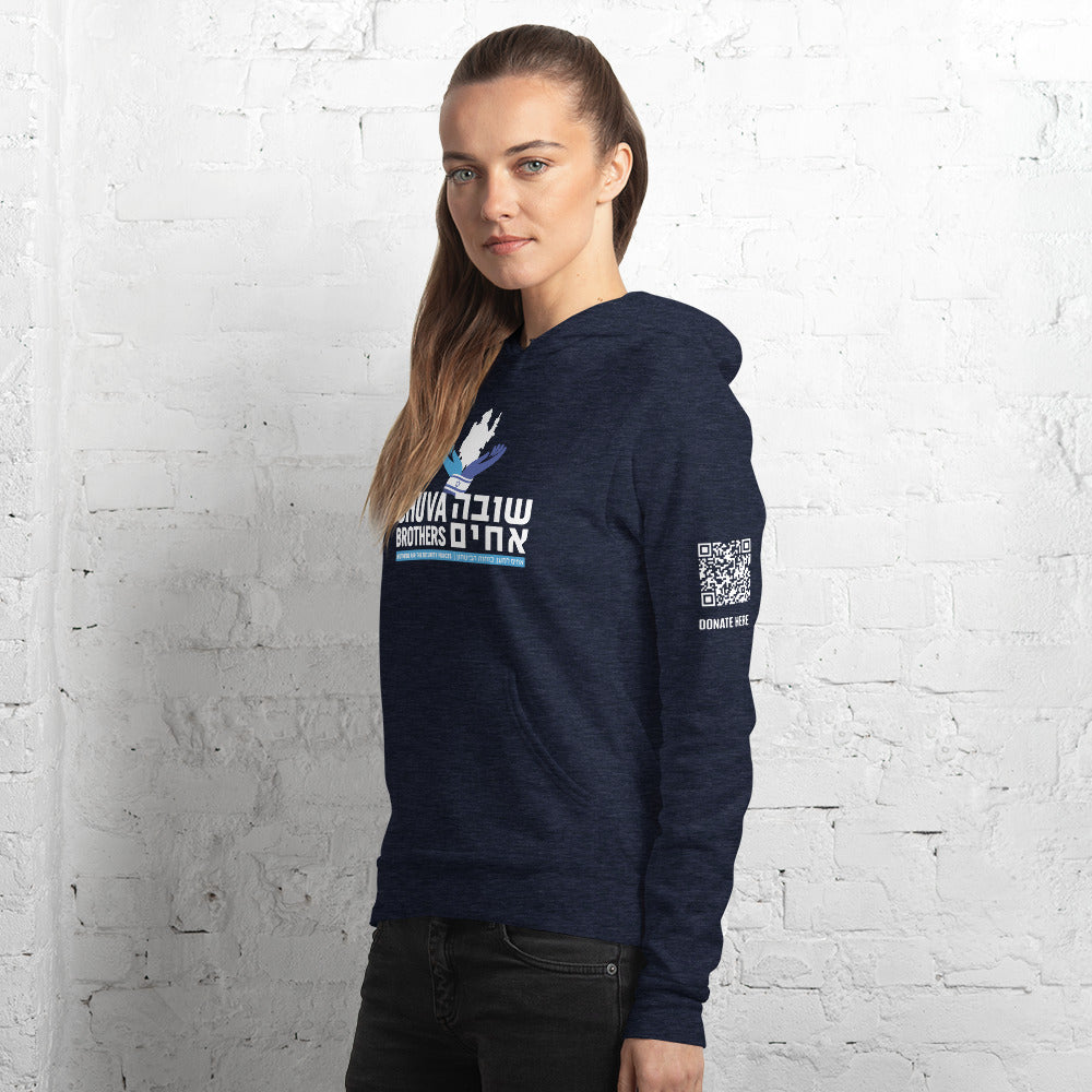 Shuva Bothers Ultra Soft Premium Bella Canvas Unisex Hoodie, Available in Three Colors